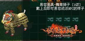 剑一春节活动抢先看