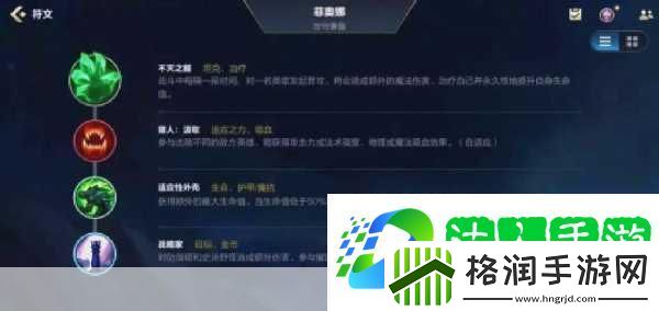 LOL可乐剑姬2024出装攻略