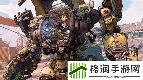 无主之地3主动技能怎么解锁