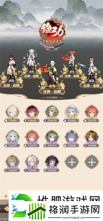 铸仙之境化神弟子如何破境