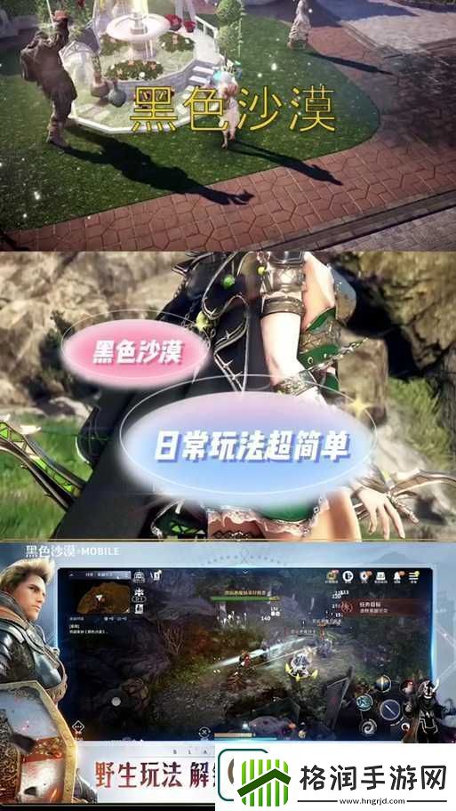 黑色沙漠手游领地空间不足解决方案