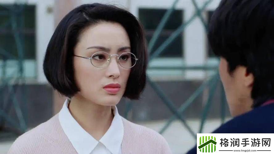 年轻老师的滋味4伦理演员表