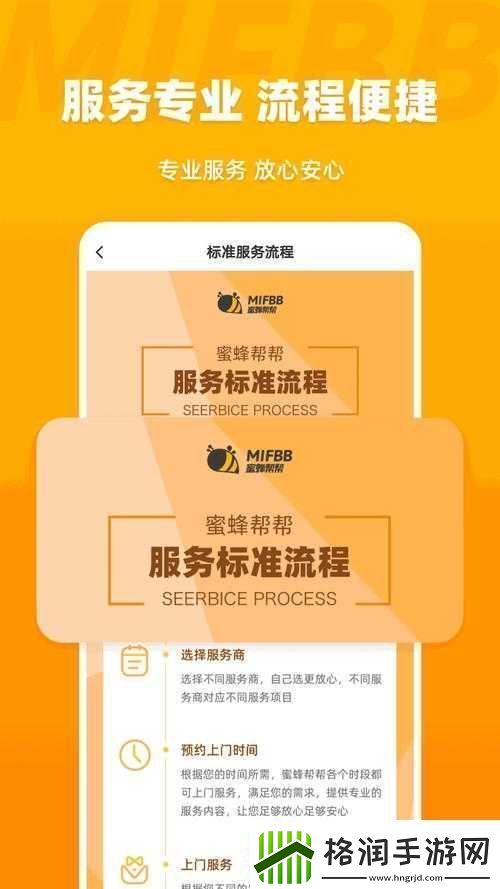 丰年经继拇中文2优惠