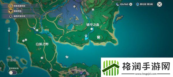 原神雷神龛位置大全