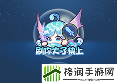 王者荣耀11月3日更新公告