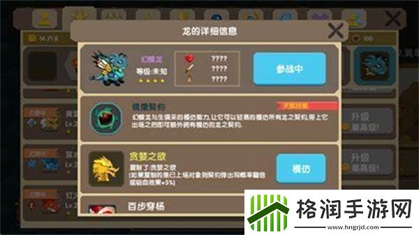 七日世界初期星之彩怎么获取地图彩蛋发现与奖励获取