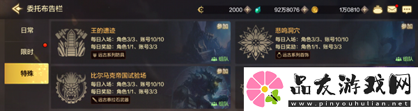 dnf手游大枪武器选择什么