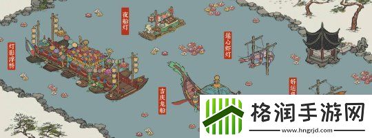 春寒汤暖迎新岁