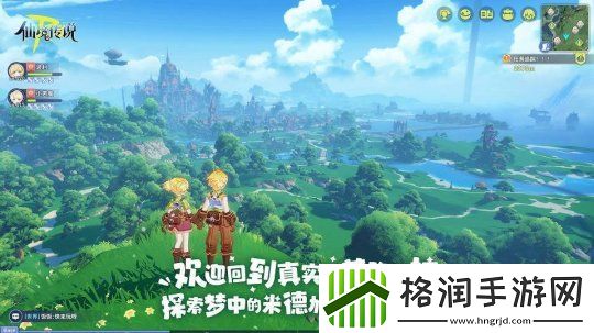 RO守爱官宣神秘续作