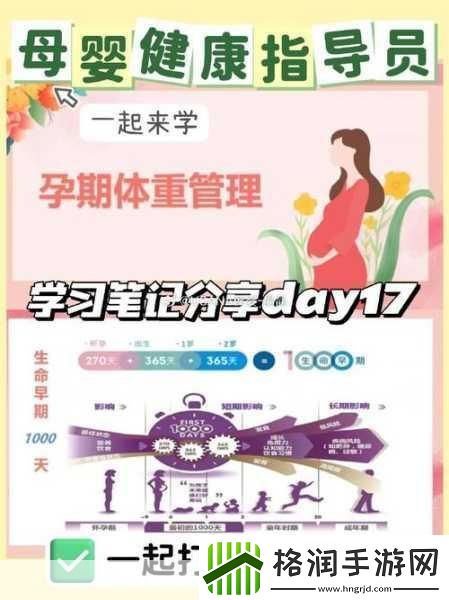 WINDOWSCHANNEL孕妇3D