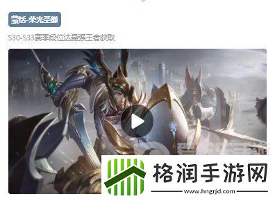 王者荣耀s34赛季更新内容是什么