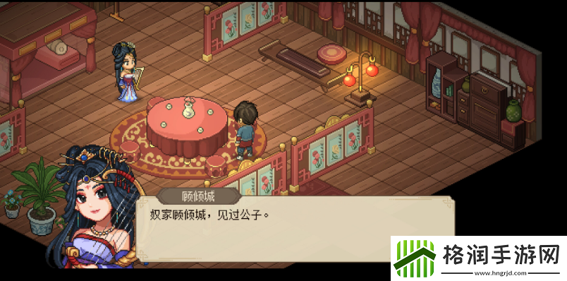 大侠立志传正式版什么时候出