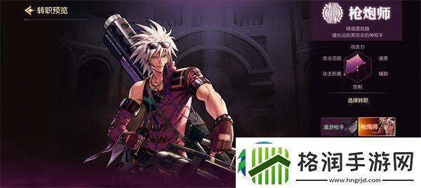 dnf手游大枪武器选择什么