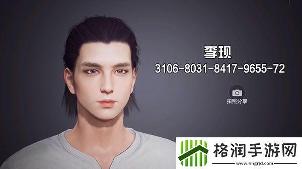 和平精英捏脸代码大全