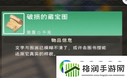创造与魔法藏宝图到了位置找不到宝箱创造与魔法藏宝图找不到宝箱怎么办