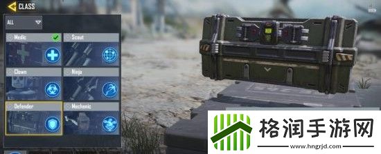 使命召唤手游抵御者技能使用方法、作用攻略