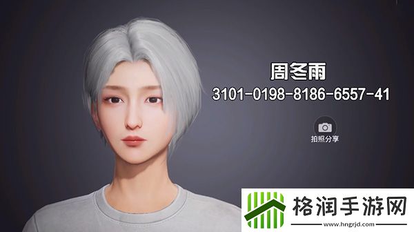 和平精英捏脸代码大全