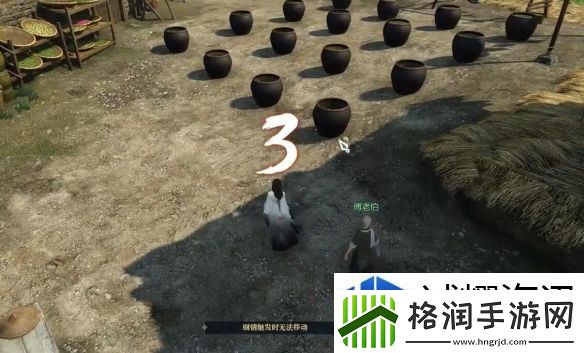 日常活动收益最大化