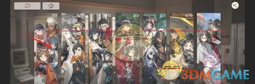 新月同行特工情报在哪查看