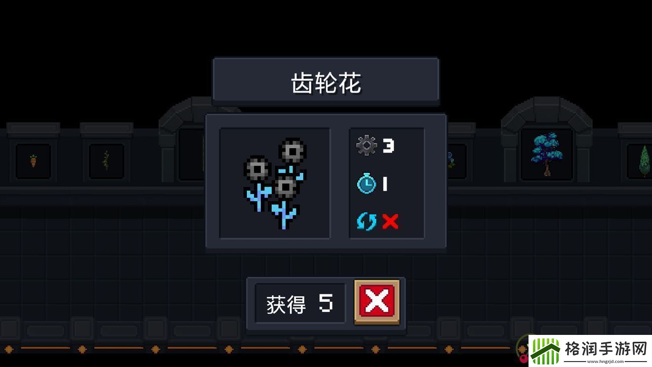 2020元气骑士种子图鉴大全