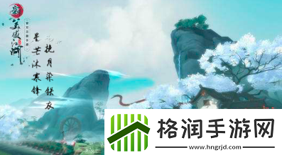 新笑傲江湖古旧的鱼叉怎么获得古旧的鱼叉获得攻略