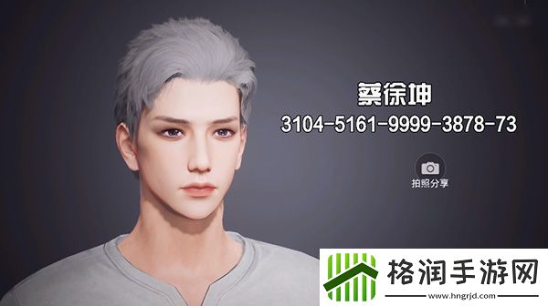 和平精英捏脸代码大全