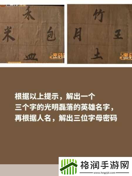 密室逃脱绝境系列44