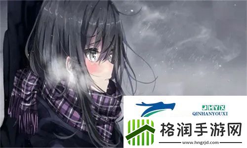 探索新境界！91在线精品秘