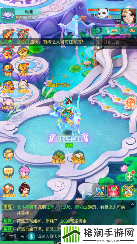 玉皇大帝的后花园有多好看