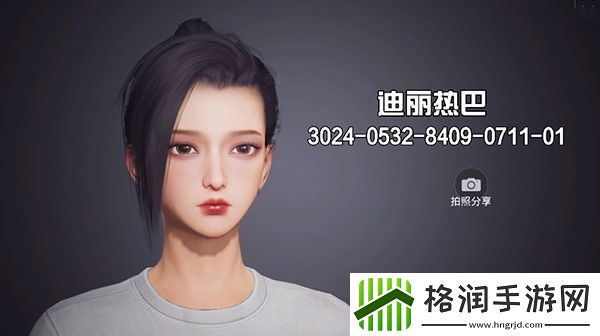 和平精英捏脸代码大全