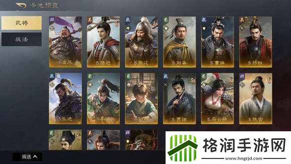 三国谋定天下s2赛季名将卡包值得抽吗