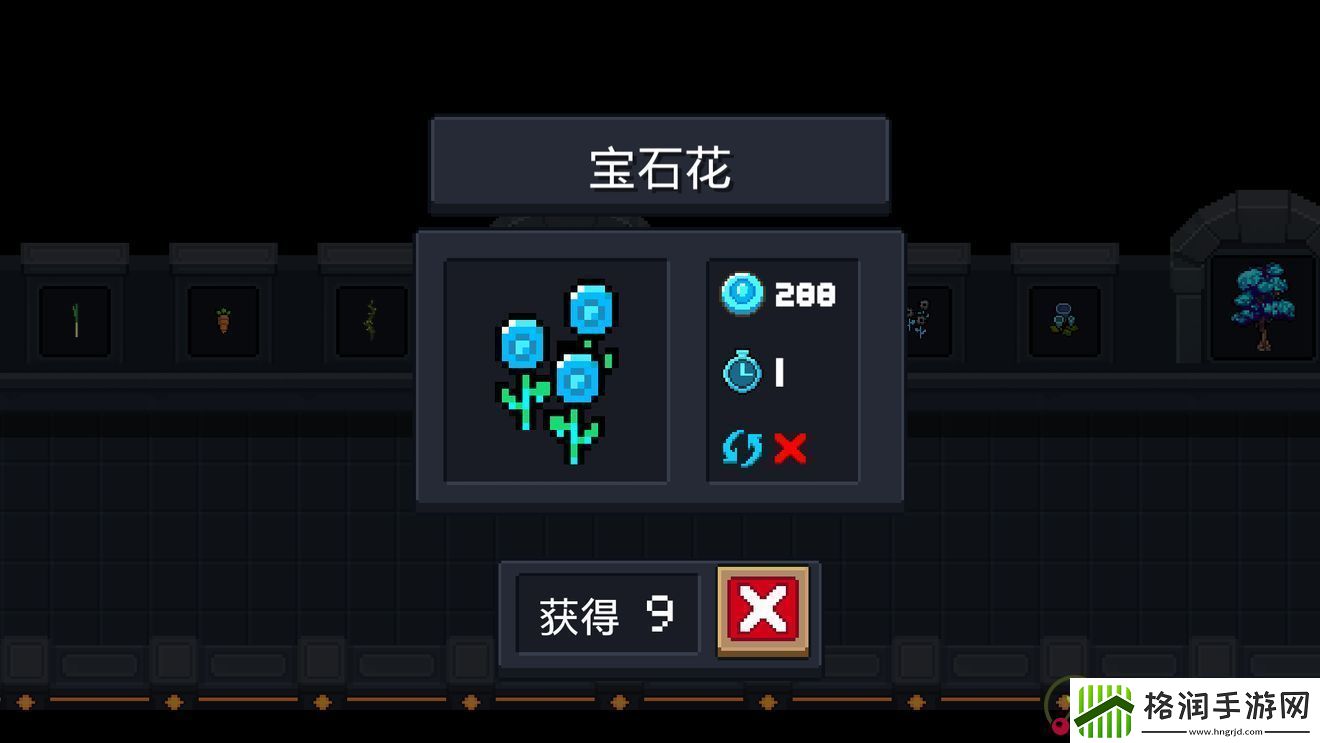 2020元气骑士种子图鉴大全