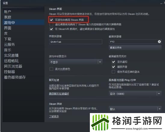 艾尔登法环游戏白屏闪退解决办法介绍