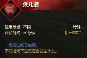 日常活动收益最大化