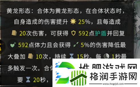 鬼谷八荒雷剑流派玩法介绍