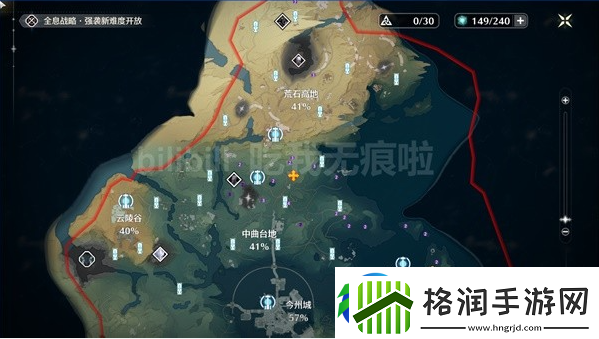 鸣潮矿石采集点位