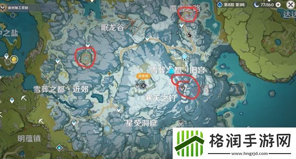 原神雪山冰神瞳介绍