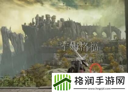 艾尔登法环防火女梅琳娜位置介绍