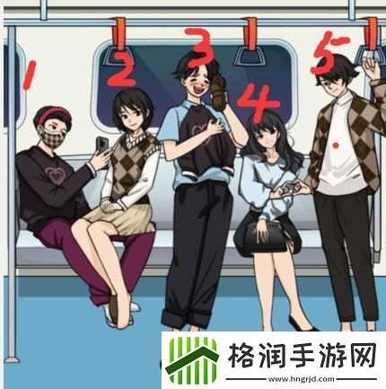 文字找茬大师地铁情侣快速通关指南