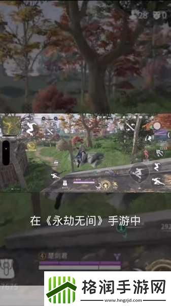 永劫无间手游1v1对决开启全攻略