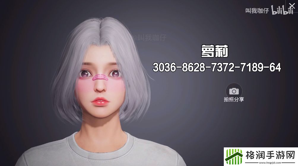 和平精英捏脸代码大全