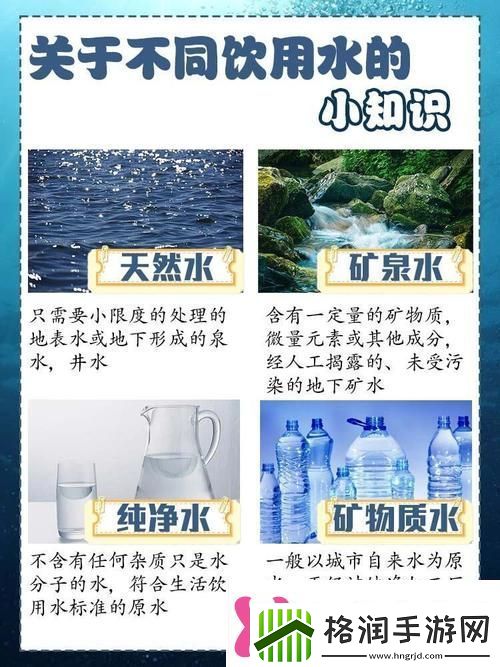 铜水好痛和铜水好深的区别