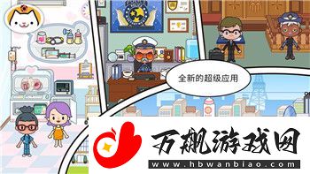 帕斯卡契约第六章攻略