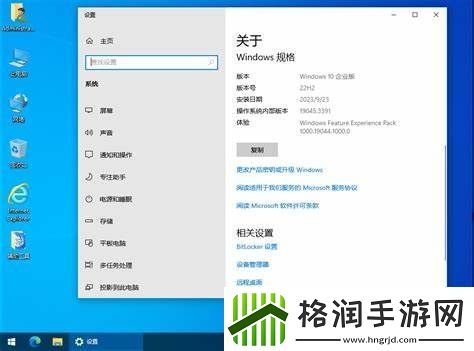 win10打不开开始菜单和任务栏