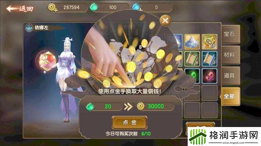 遮天3D深度解析