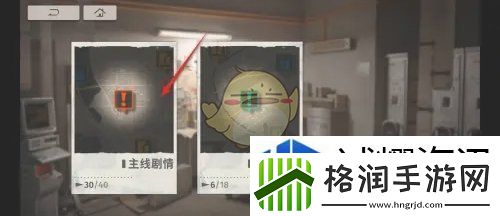 新月同行剧情解锁记录在哪查看