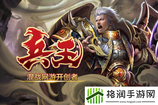 兵王ol休闲玩法大放送