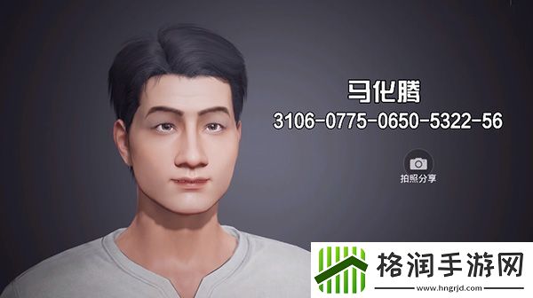 和平精英捏脸代码大全