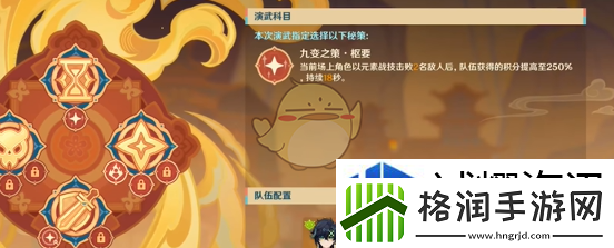 古风仙侠剑影飘