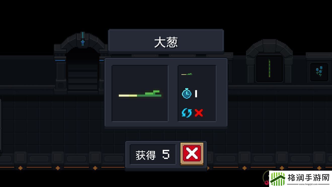 2020元气骑士种子图鉴大全